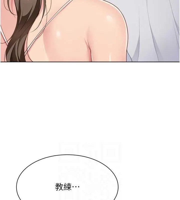 第50话-要不要我帮你「解决」? 106